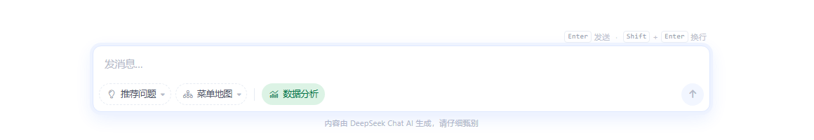 用户追问后修正结果